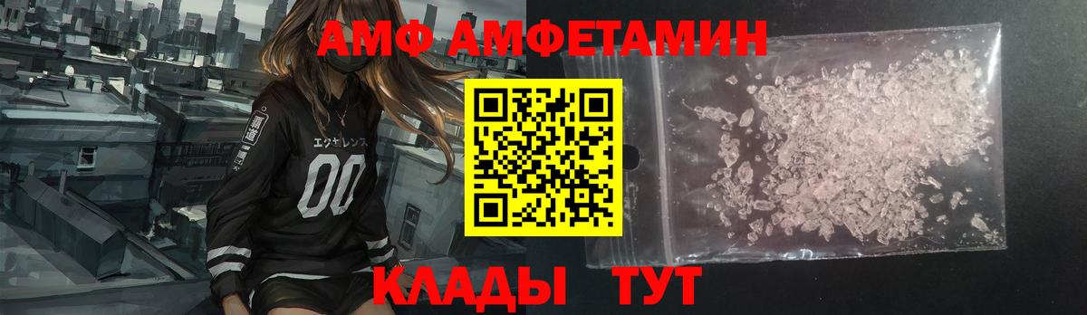 Муравленко  АМФ VHQ  Вход с VPN 