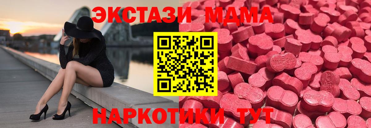 Муравленко  Экстази VHQ  Ecstasy  Вход с VPN 