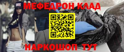 COCAINE Севастополь