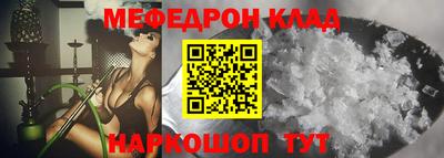 COCAINE Севастополь