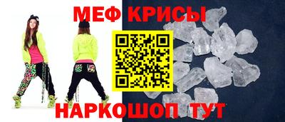 COCAINE Севастополь