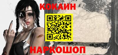 героин Северобайкальск