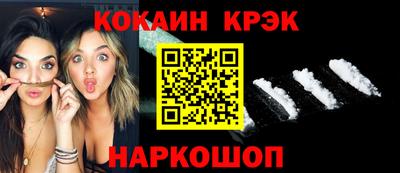 героин Северобайкальск