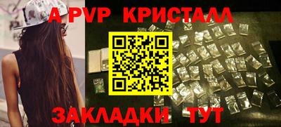 COCAINE Севастополь