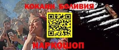 героин Северобайкальск