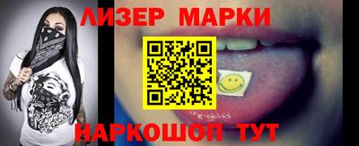 героин Северобайкальск