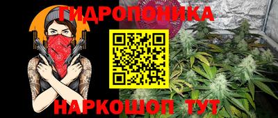 COCAINE Севастополь