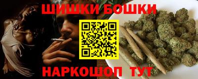 героин Северобайкальск