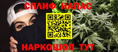 COCAINE Севастополь