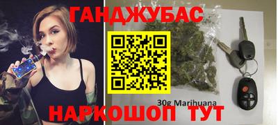героин Северобайкальск