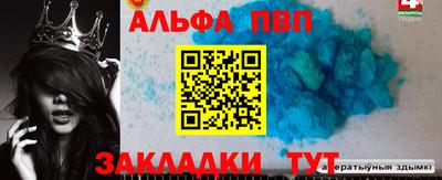 COCAINE Севастополь