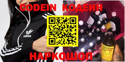 амфетамин Свободный