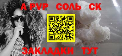 COCAINE Севастополь
