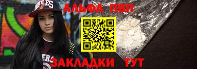 героин Северобайкальск