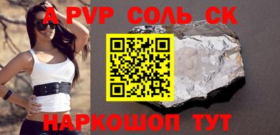 амфетамин Свободный