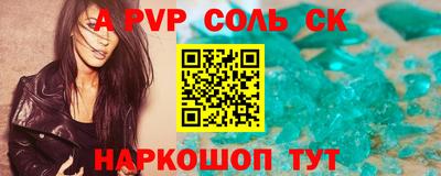 COCAINE Севастополь