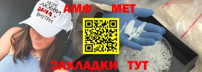 амфетамин Свободный