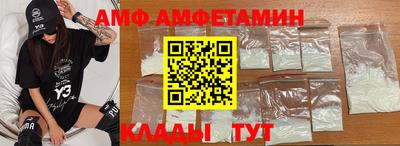 амфетамин Свободный