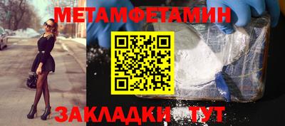 амфетамин Свободный