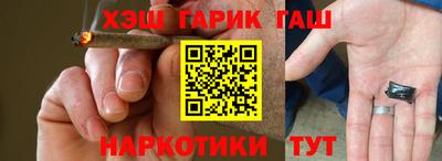 героин Северобайкальск