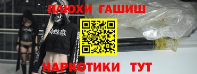 COCAINE Севастополь