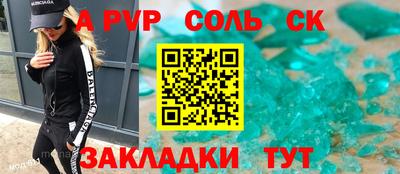 героин Северобайкальск