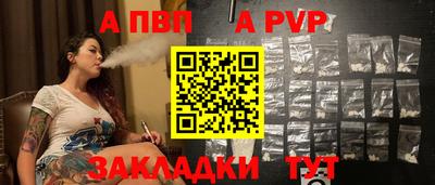 COCAINE Севастополь