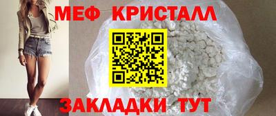 COCAINE Севастополь