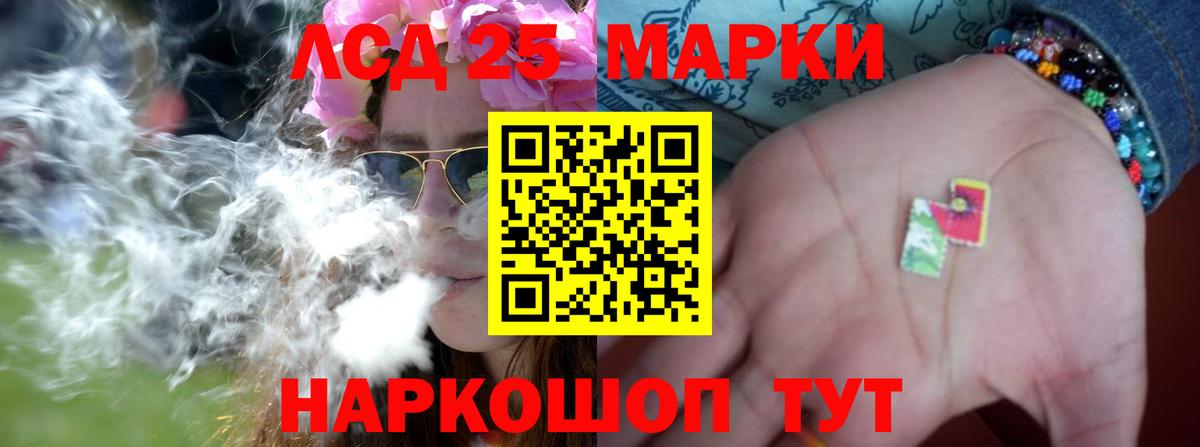 Муравленко  Лсд 25 экстази ecstasy  LSD-25 экстази ecstasy  Вход с VPN 