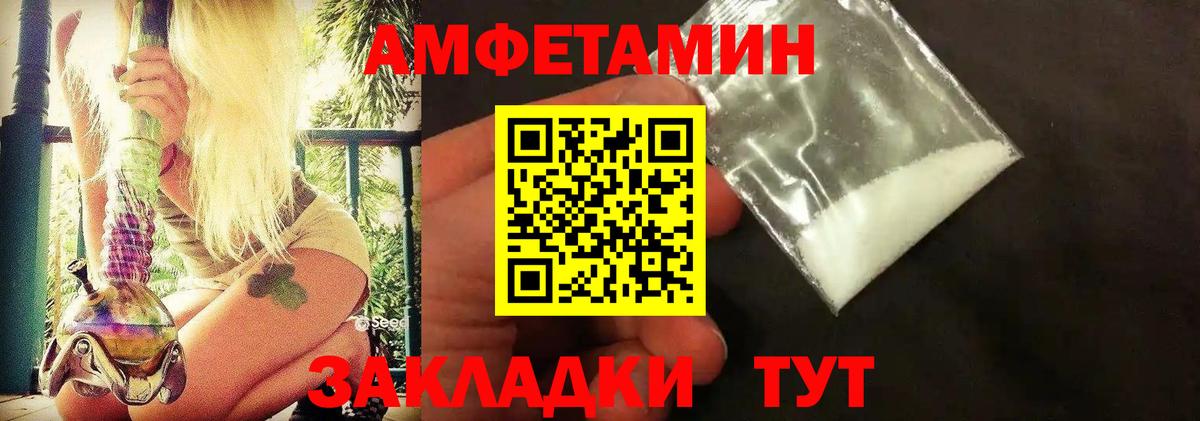 МЕТАМФЕТАМИН винт  Первитин  Вход с VPN  Муравленко  МЕТАМФЕТАМИН винт 