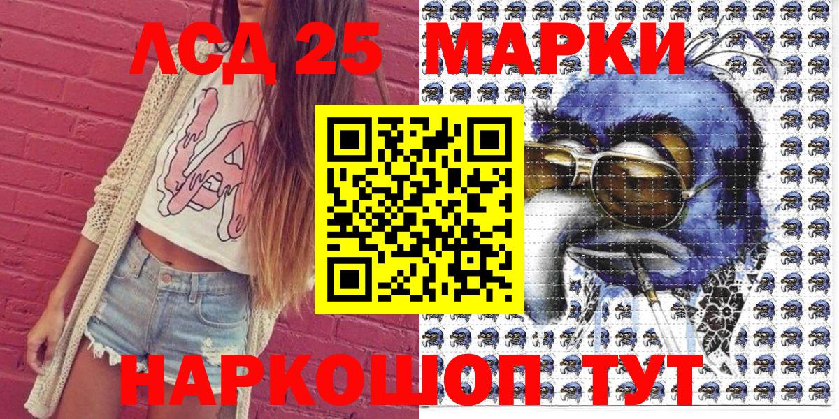 Марки N-bome  Марки NBOMe 1,8мг  Вход с VPN  Муравленко 