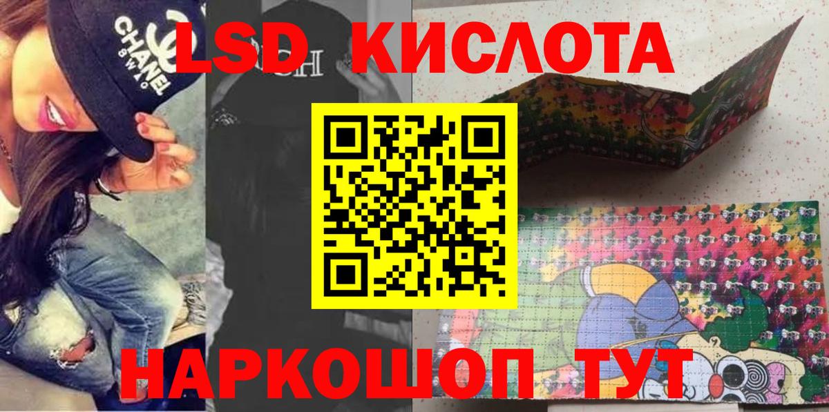 Марки N-bome 1,8мг Муравленко