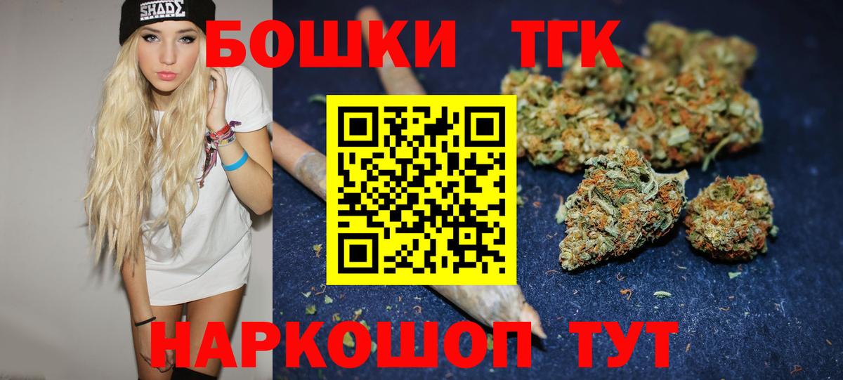 Шишки марихуана SATIVA & INDICA  Бошки Шишки White Widow  Муравленко  Канабис план  Вход с VPN  Канабис план 